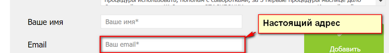 пишите отзыв
